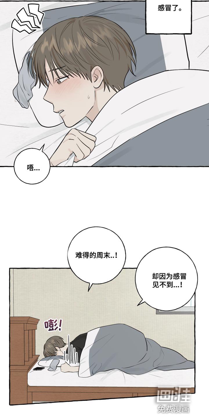 第40章：感冒