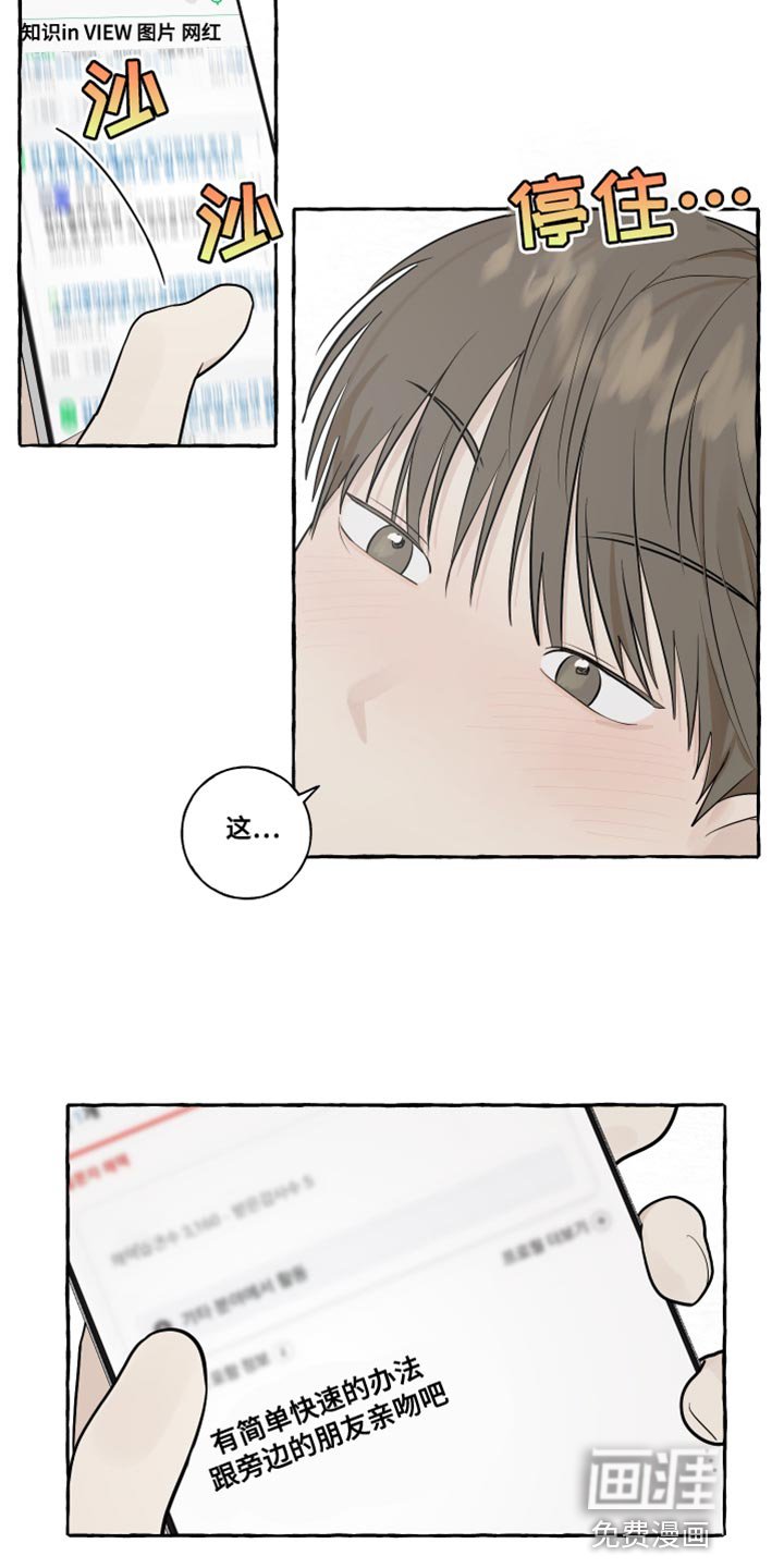 第40章：感冒