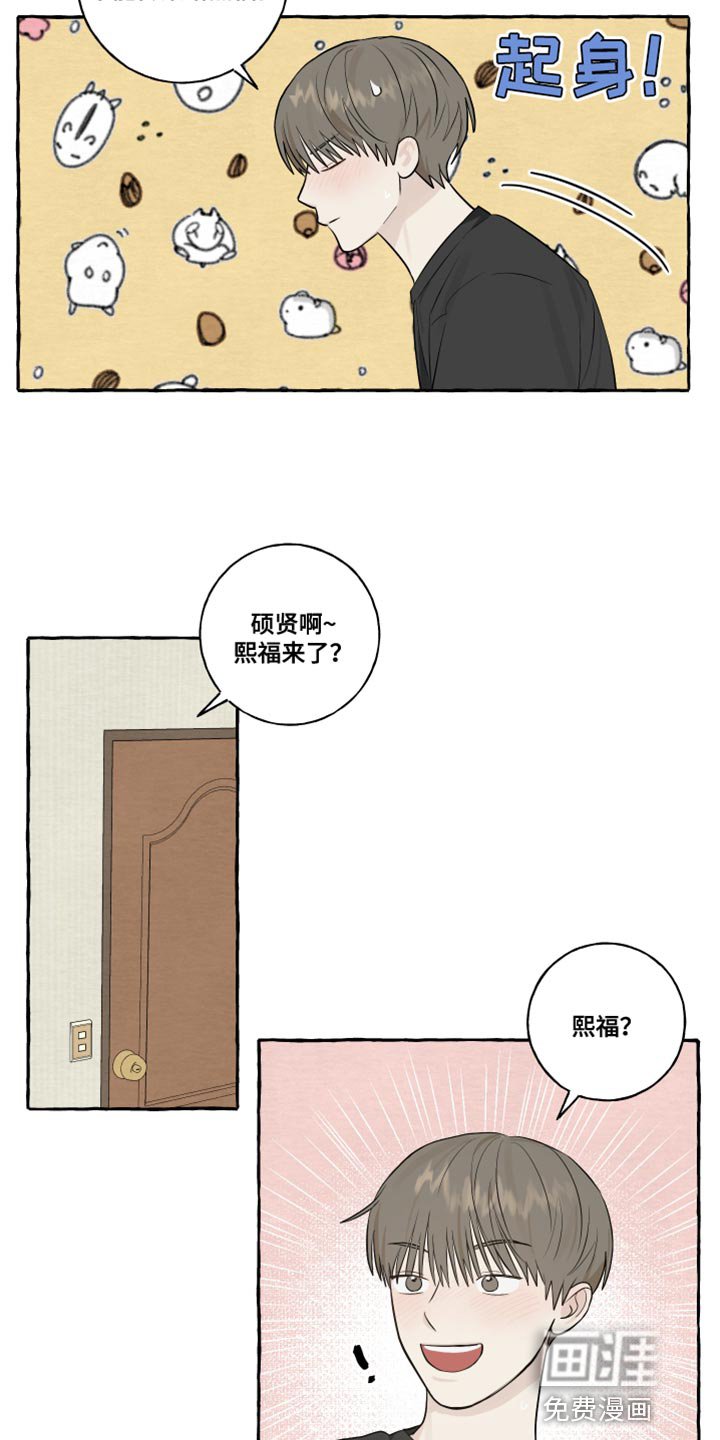 第40章：感冒