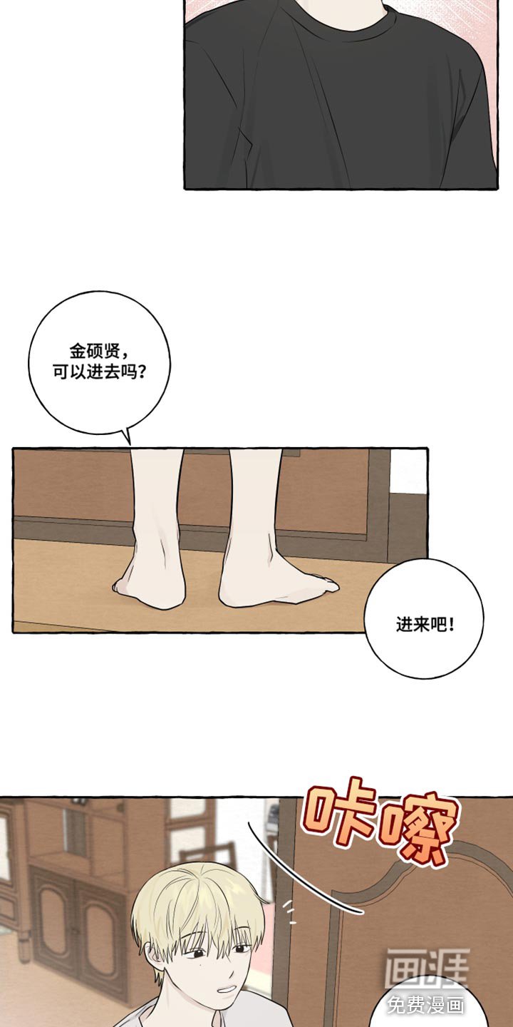 第40章：感冒