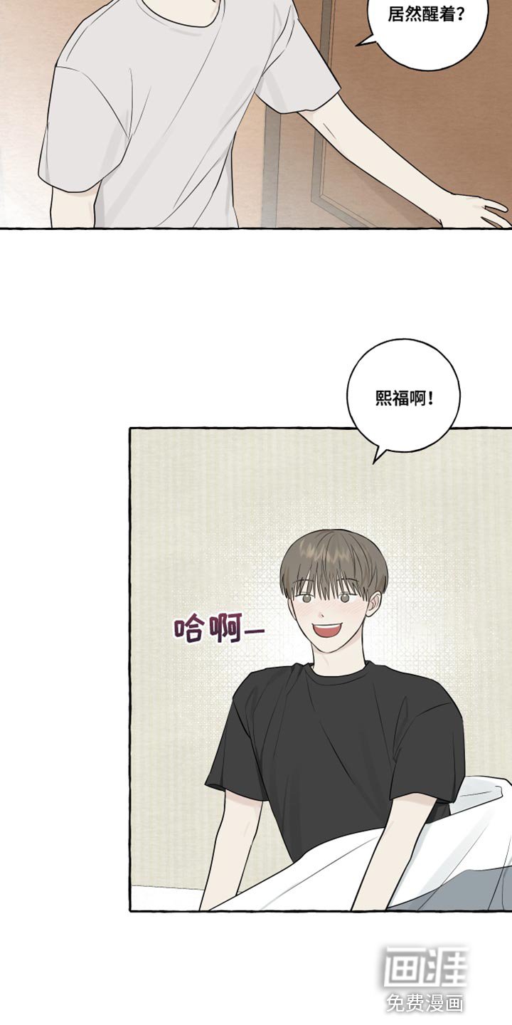 第40章：感冒