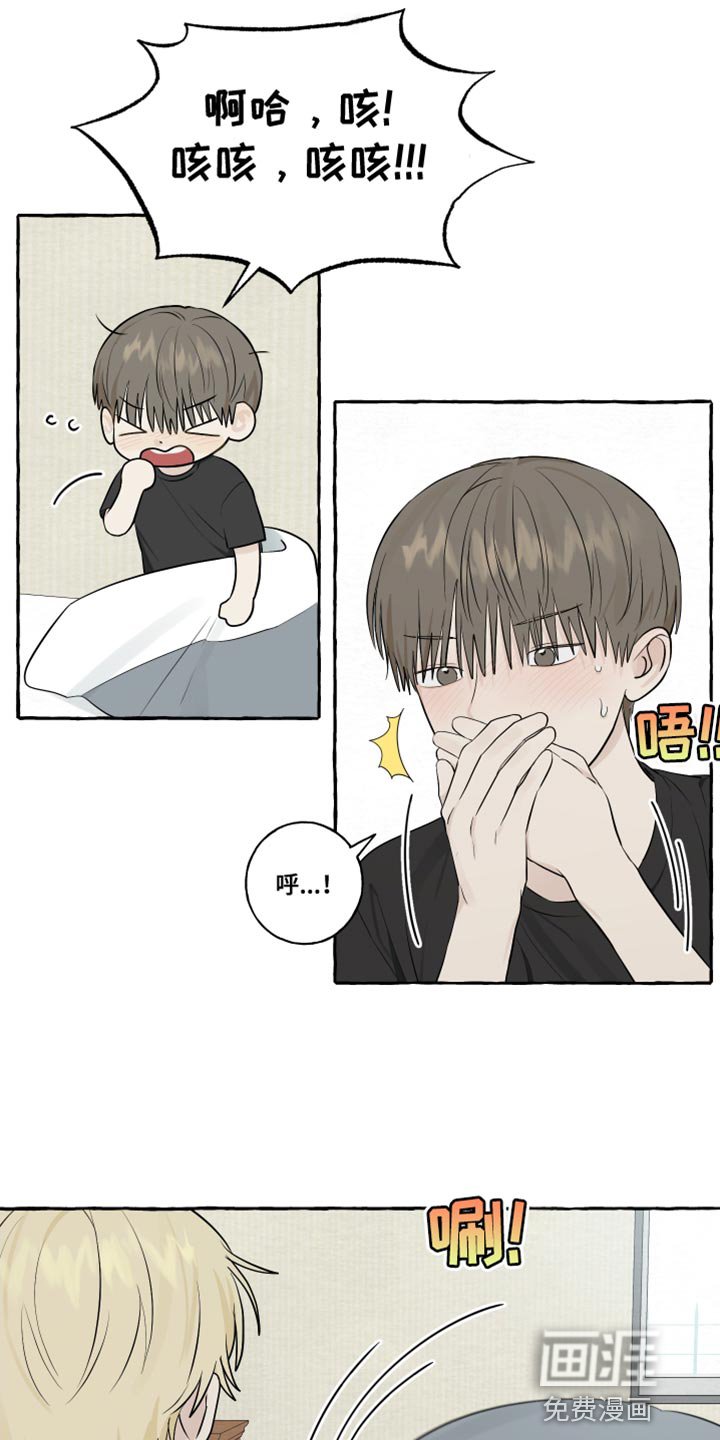 第40章：感冒