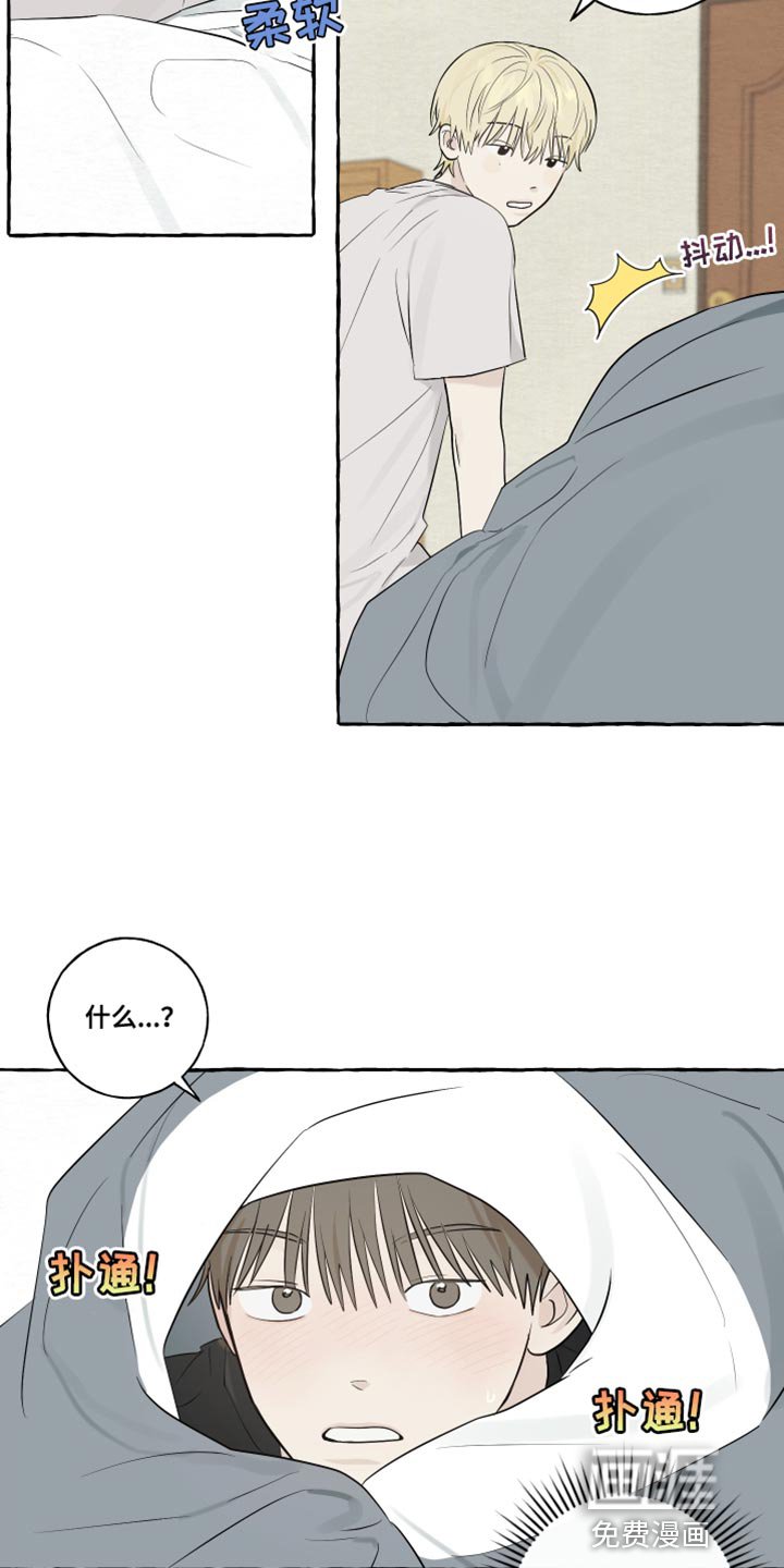 第40章：感冒