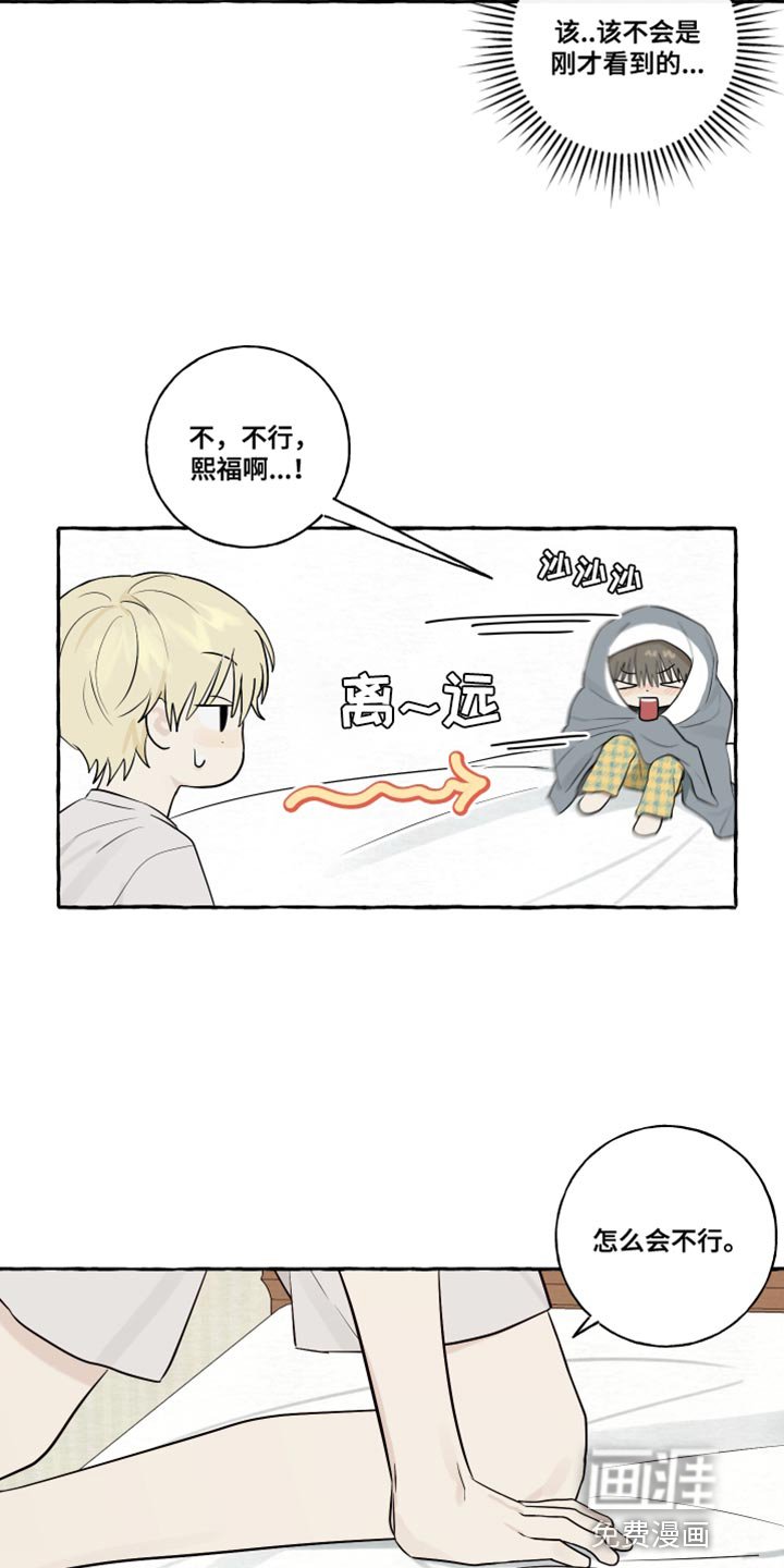 第40章：感冒