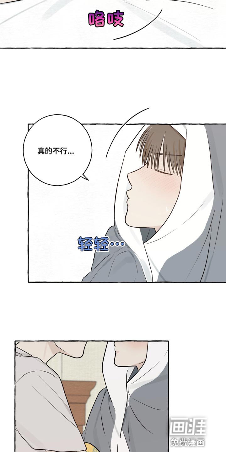 第40章：感冒
