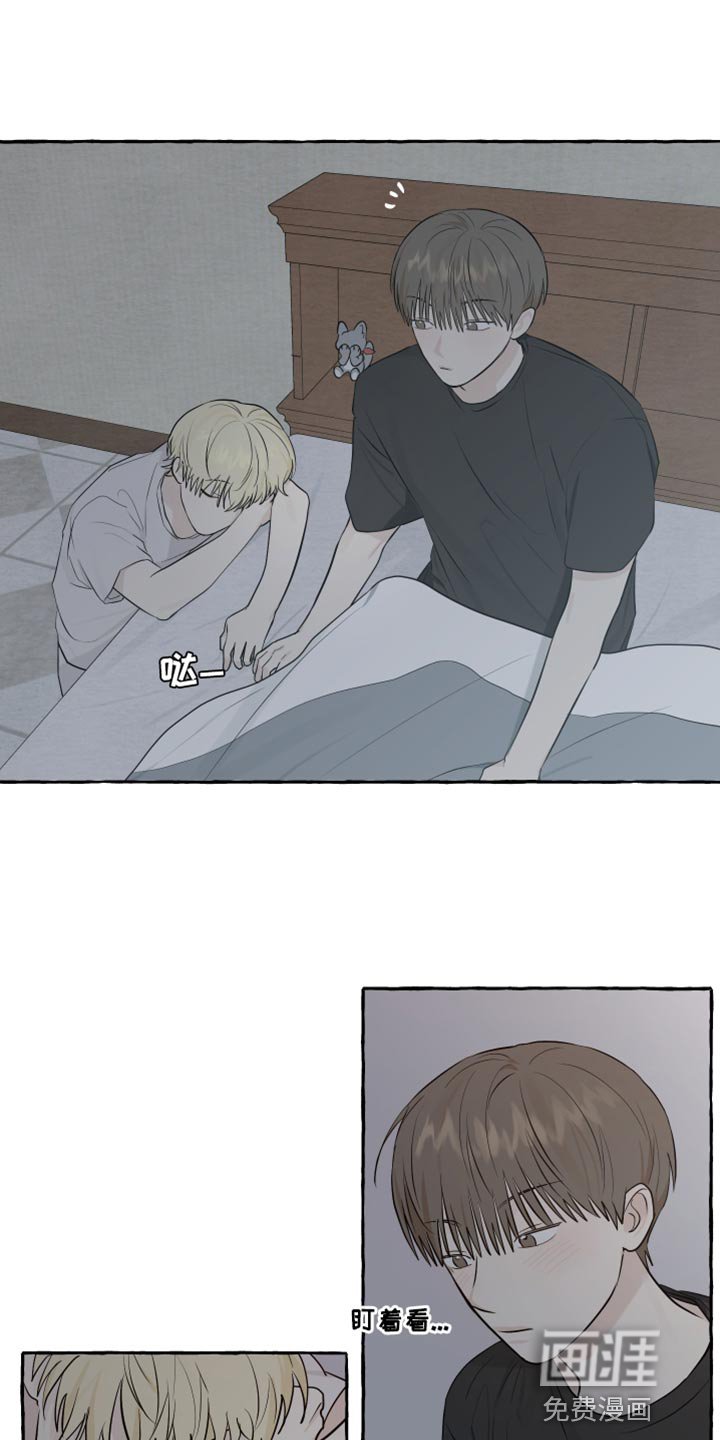 第41章：被发现了
