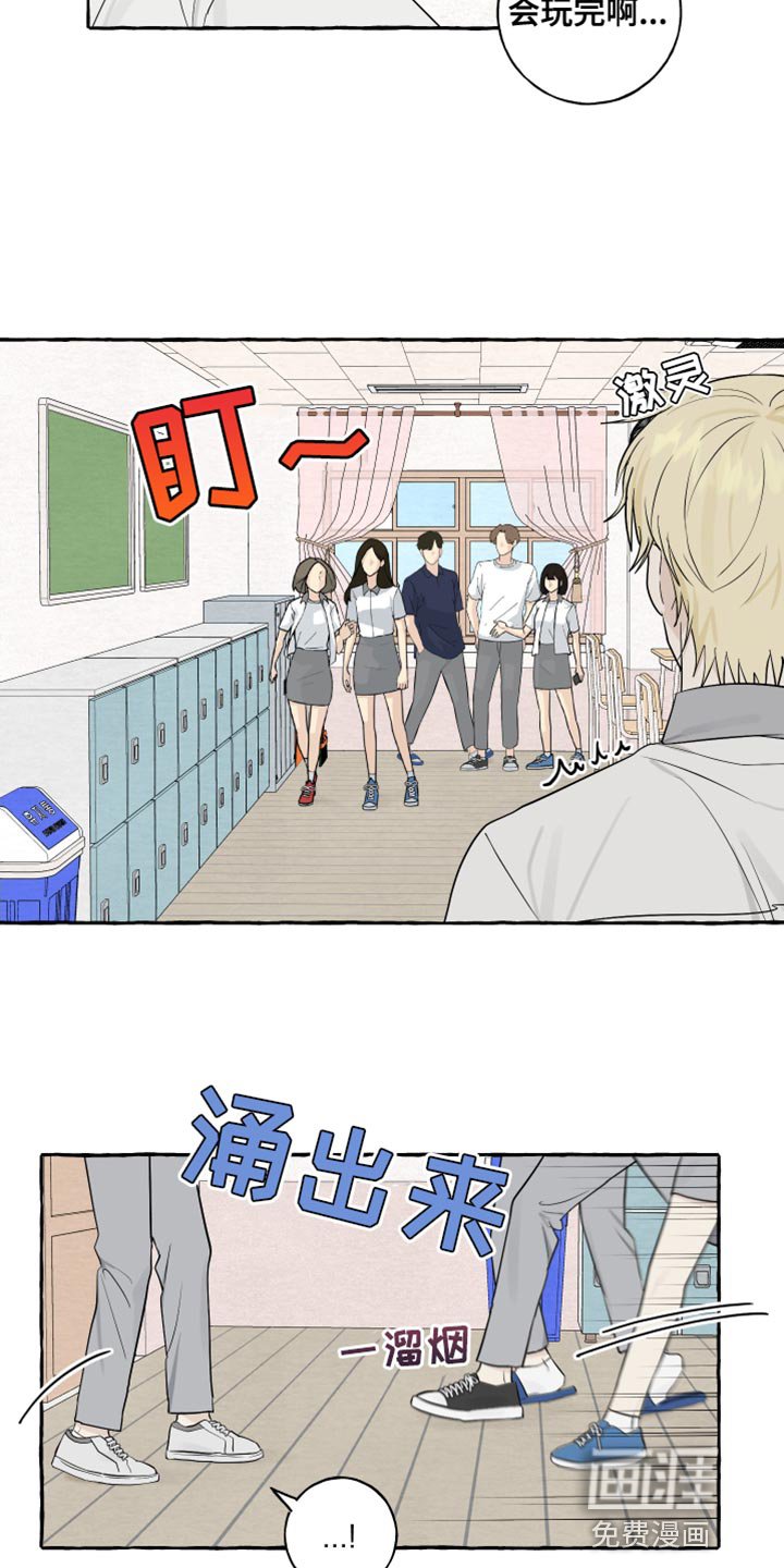 第42章：爱情的躲避
