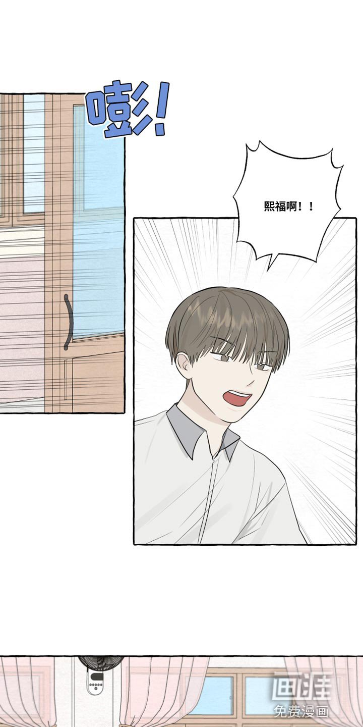 第44章：三个人一起学
