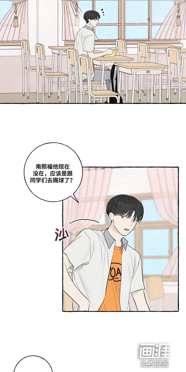 第44章：三个人一起学