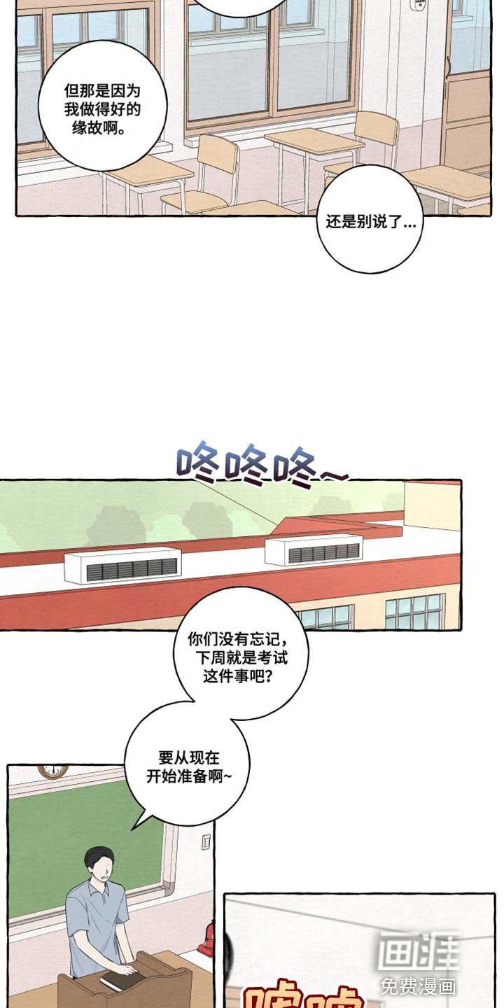 第44章：三个人一起学