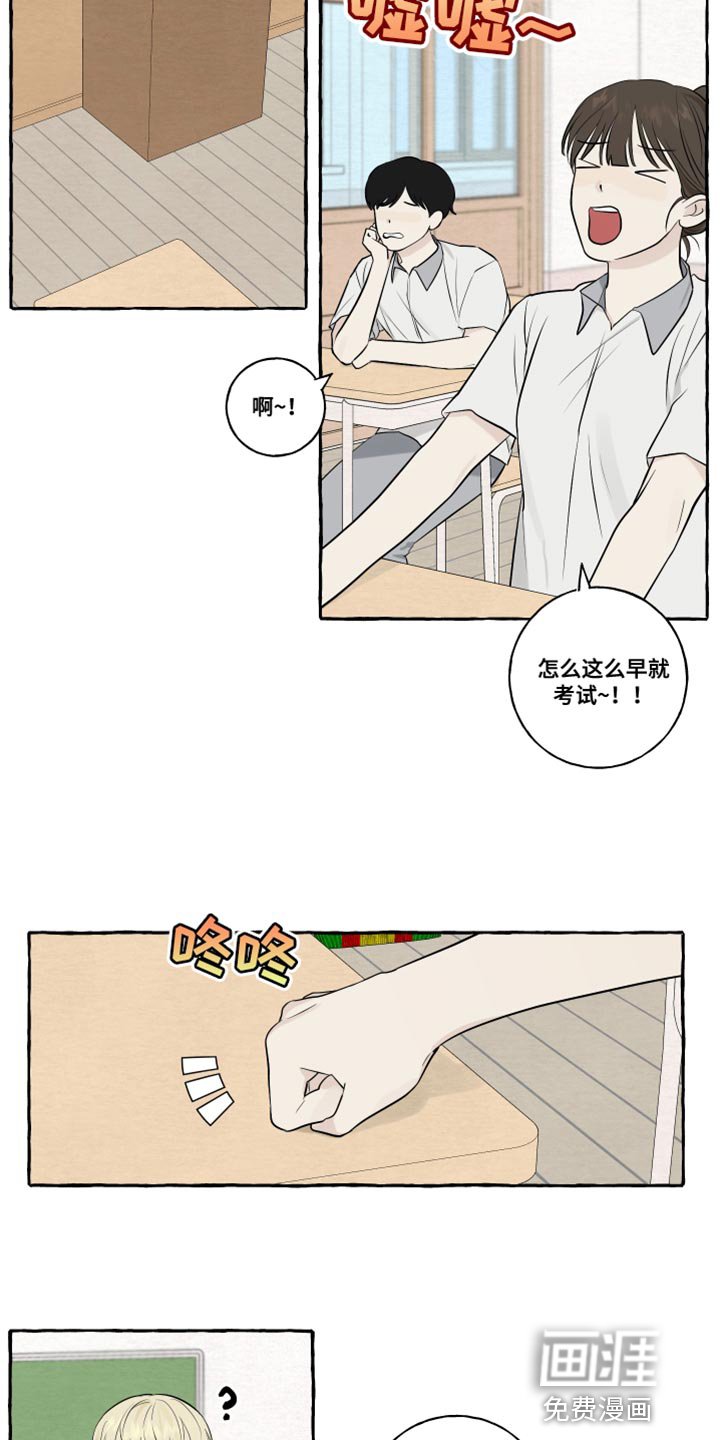 第44章：三个人一起学