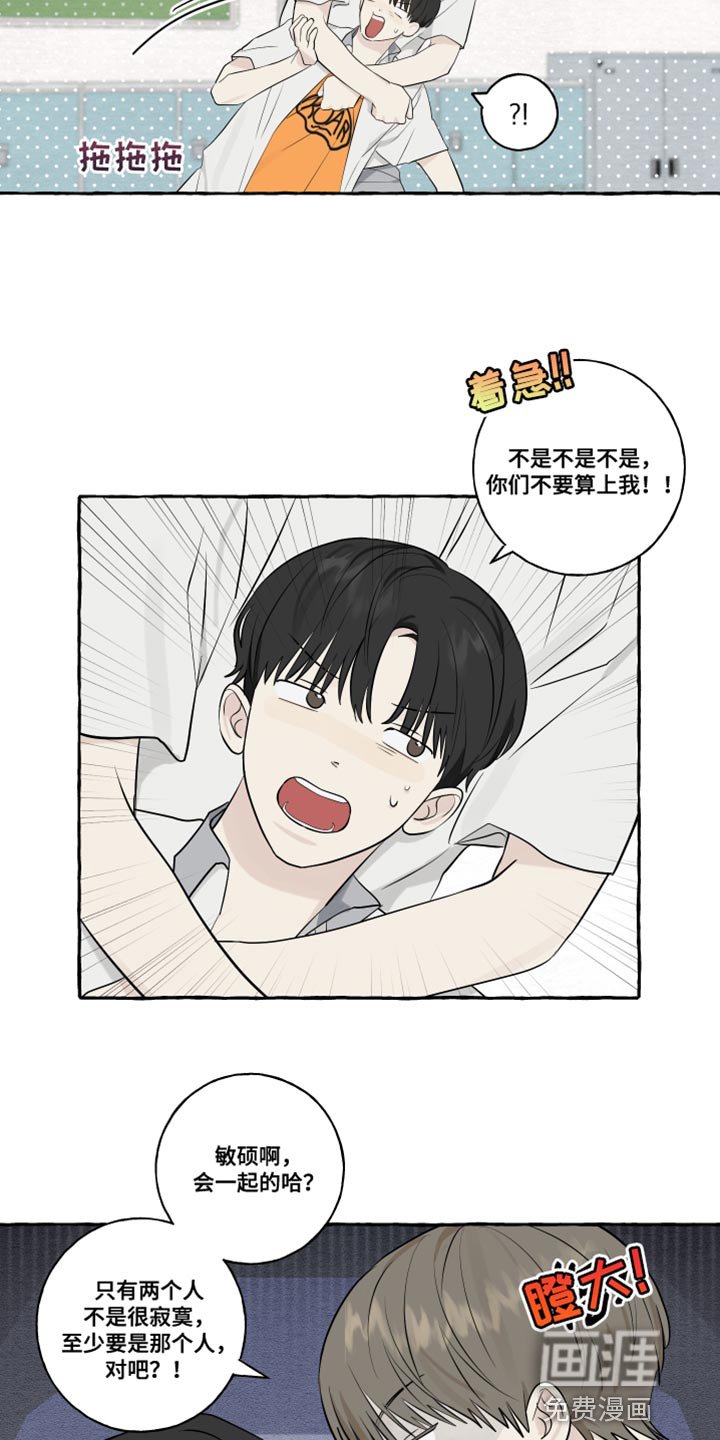 第44章：三个人一起学