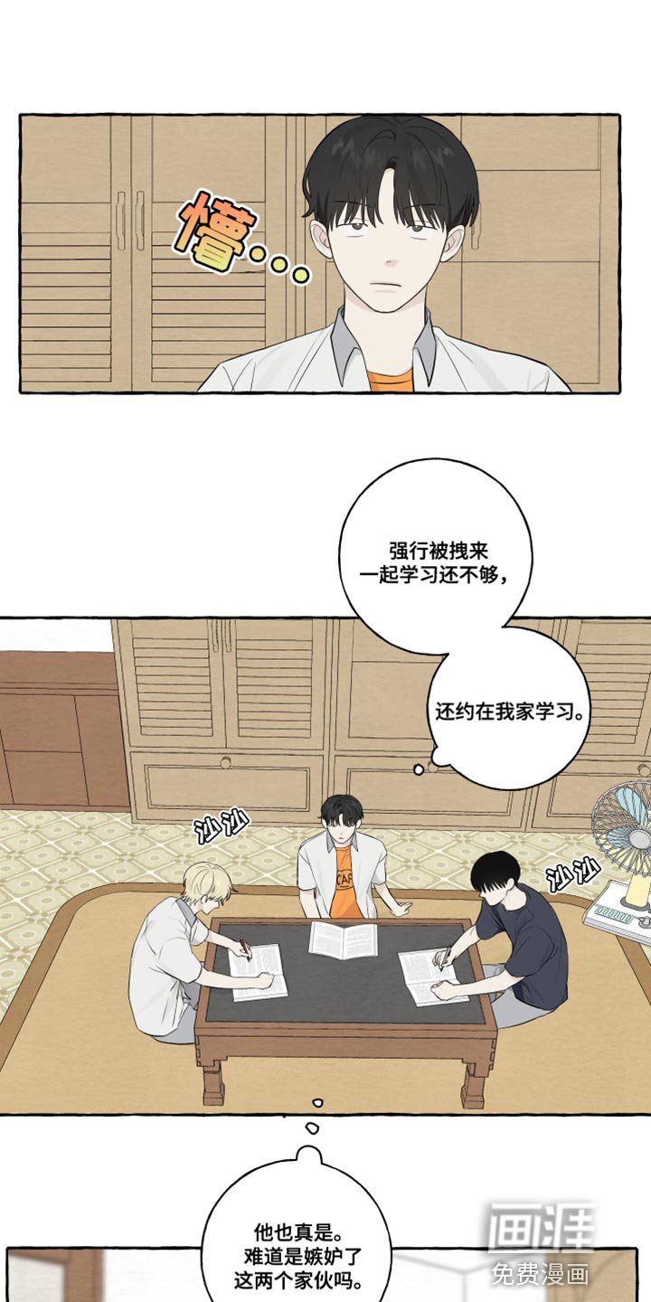 第45章：因为想你啊