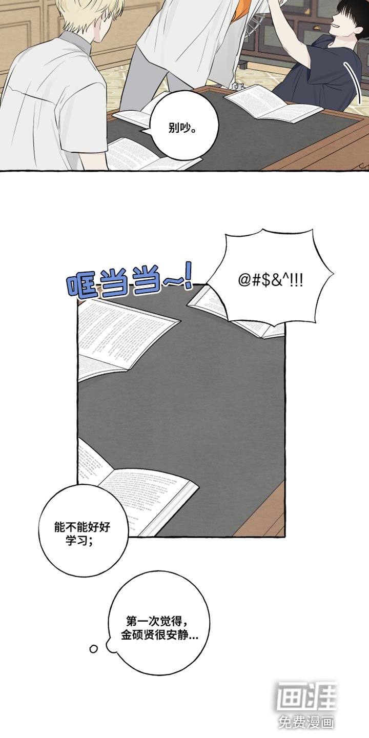 第45章：因为想你啊