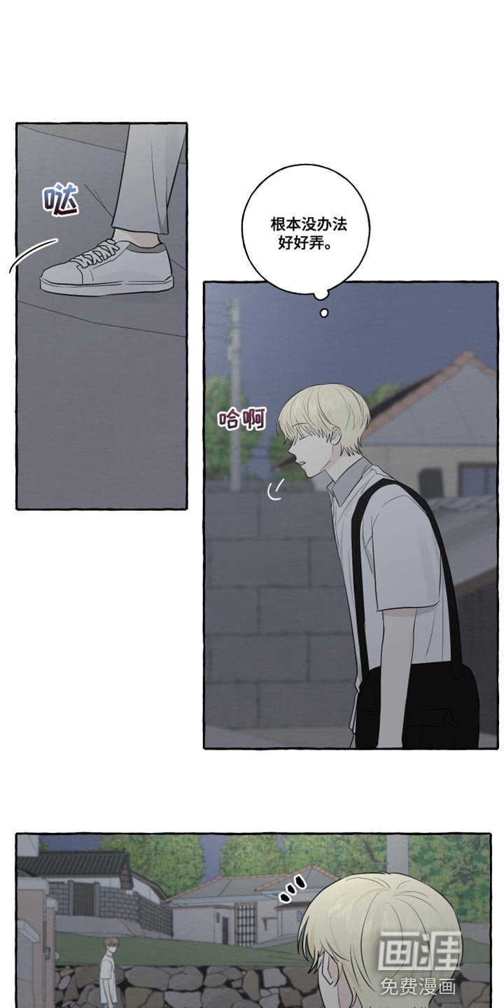 第45章：因为想你啊