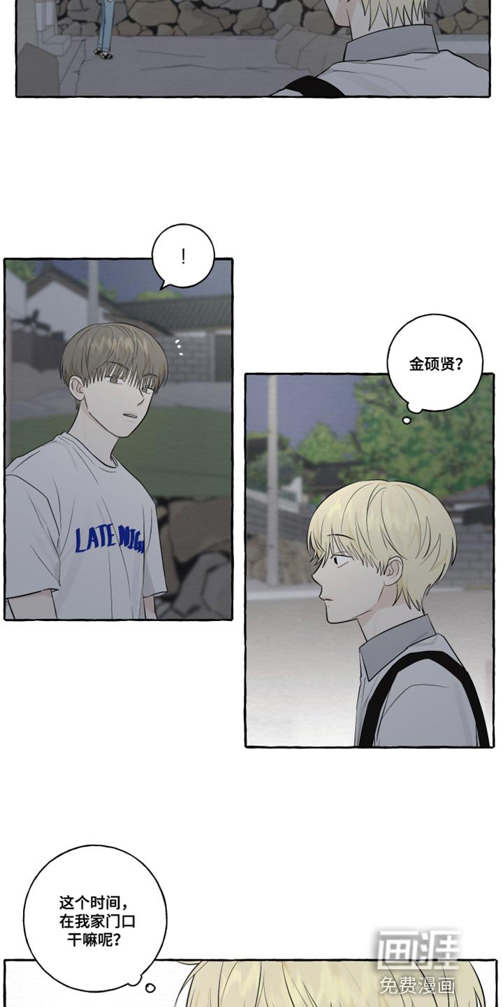 第45章：因为想你啊