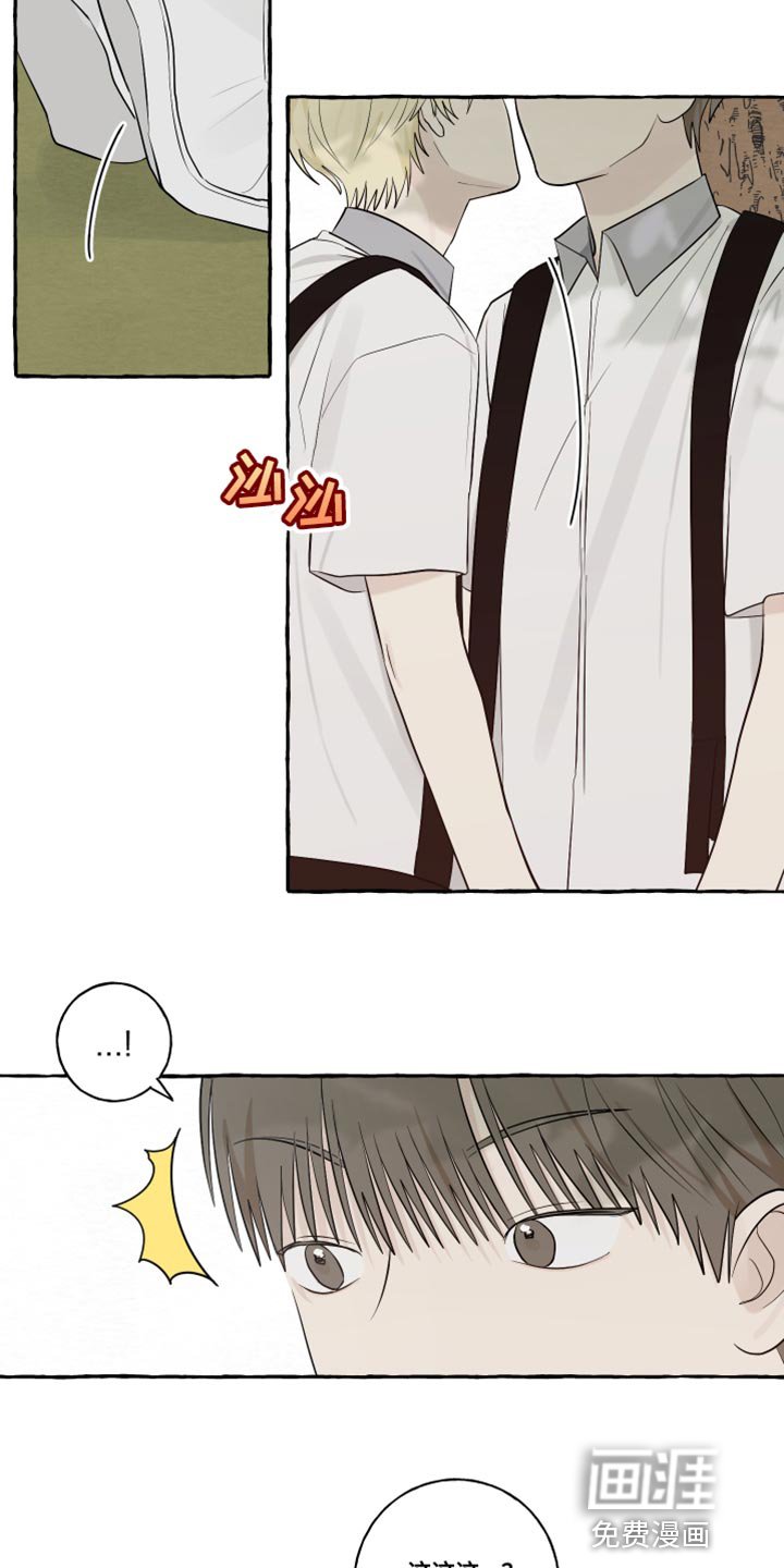 第47章：差点就接受了