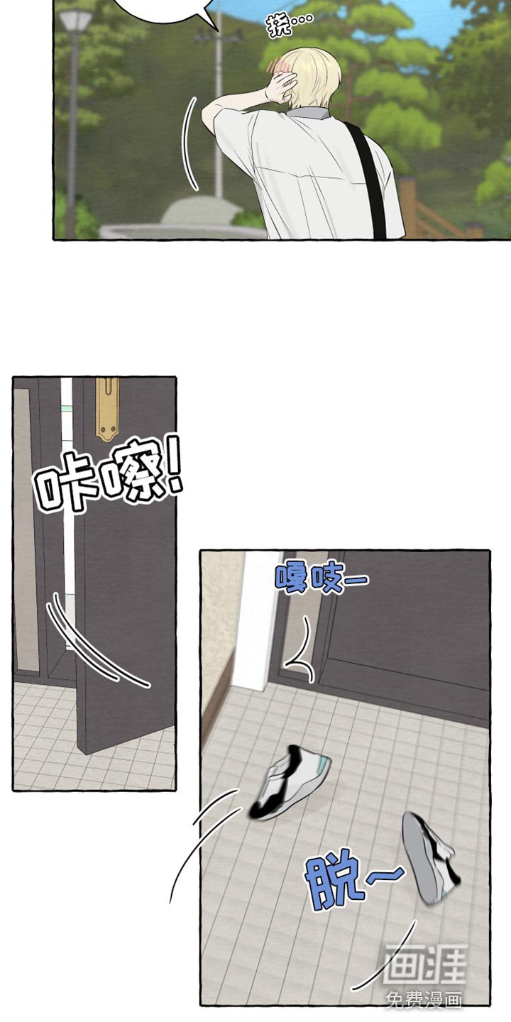 第47章：差点就接受了
