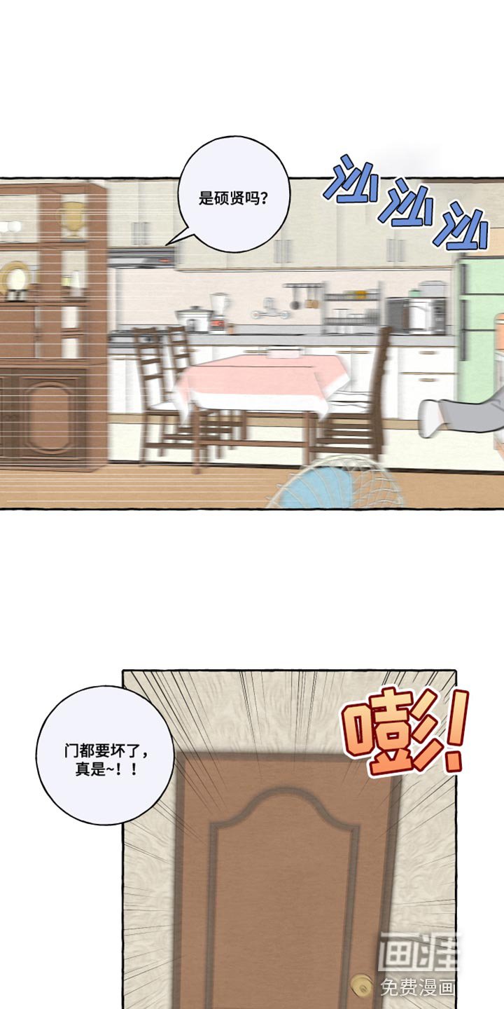 第47章：差点就接受了