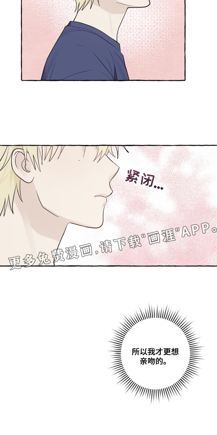第49章：觉得很像你