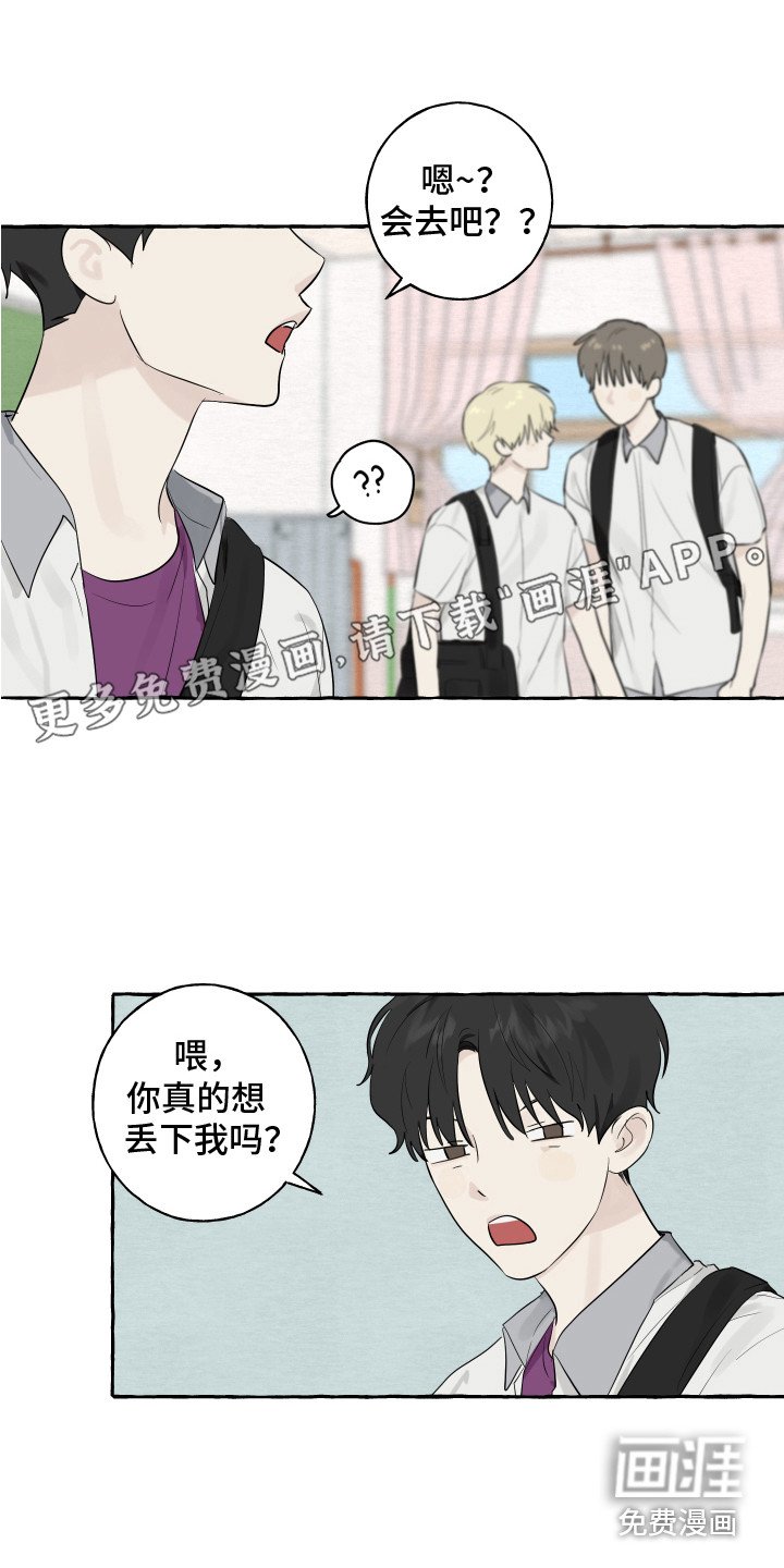 第5章：逛一逛