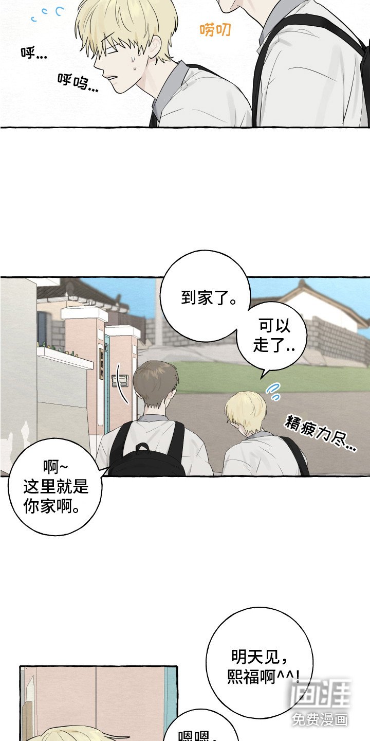 第5章：逛一逛