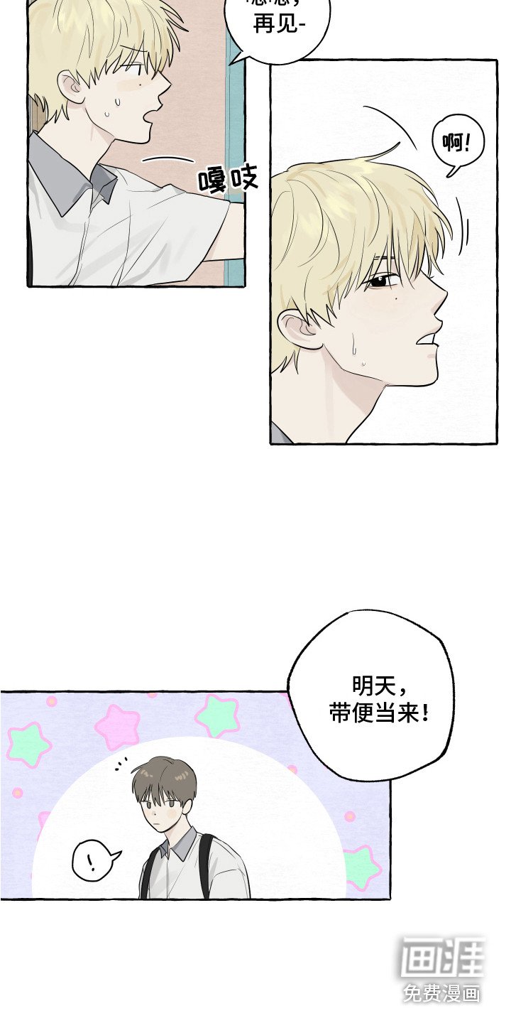 第5章：逛一逛