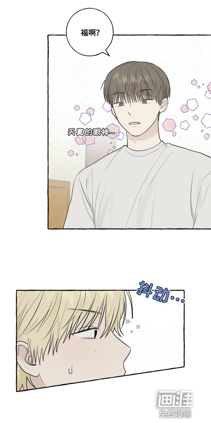 第50章：受伤