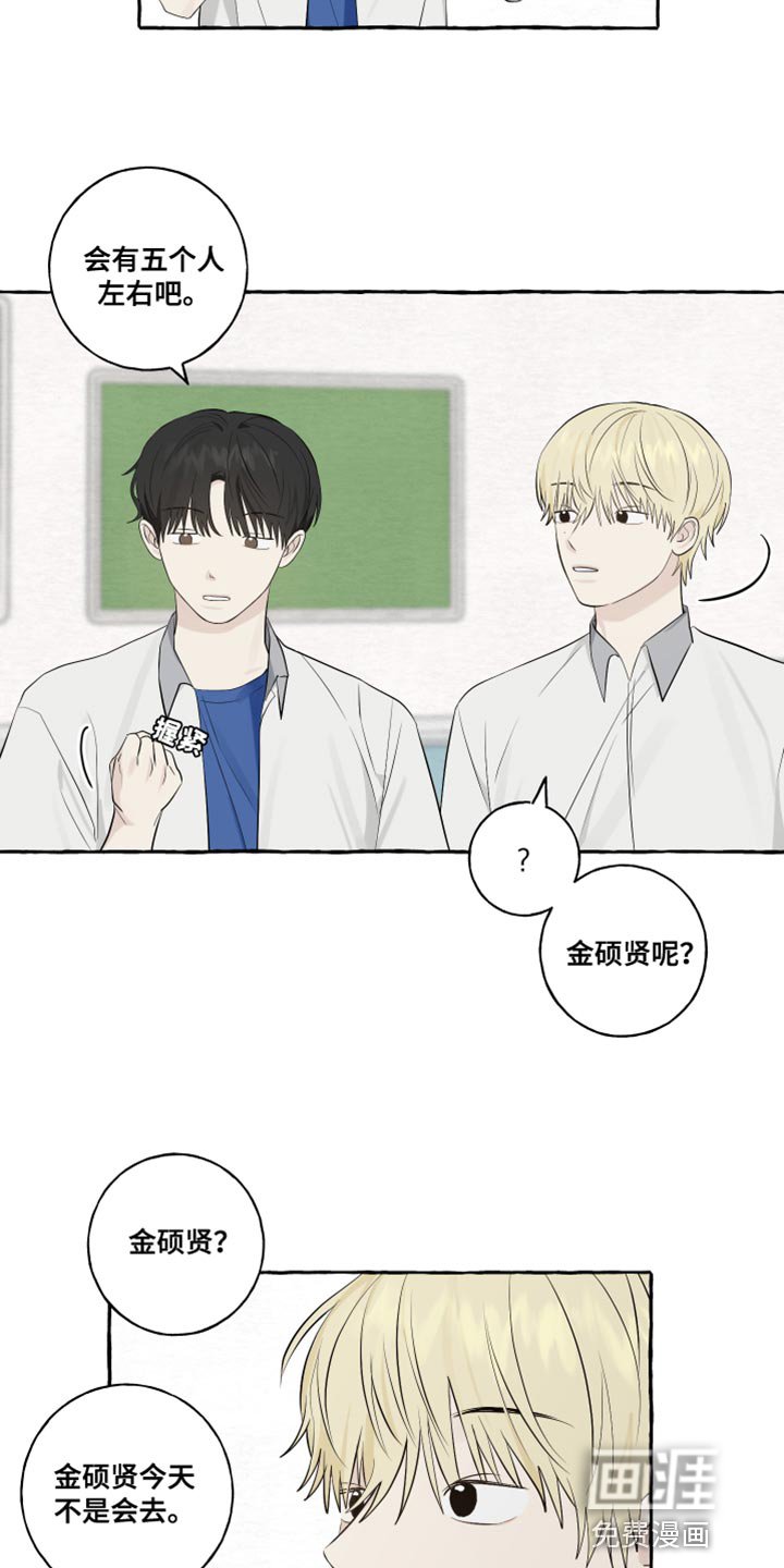 第51章：陌生（第一季完结）
