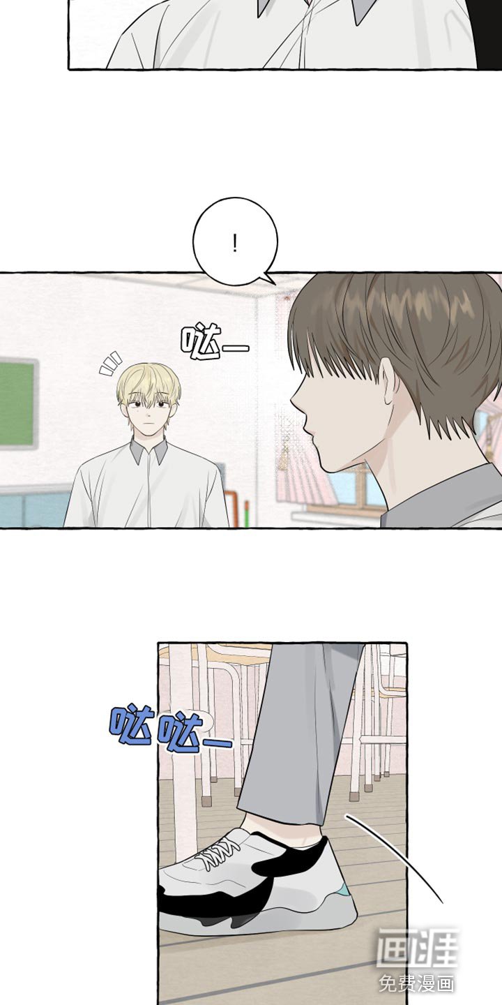 第51章：陌生（第一季完结）
