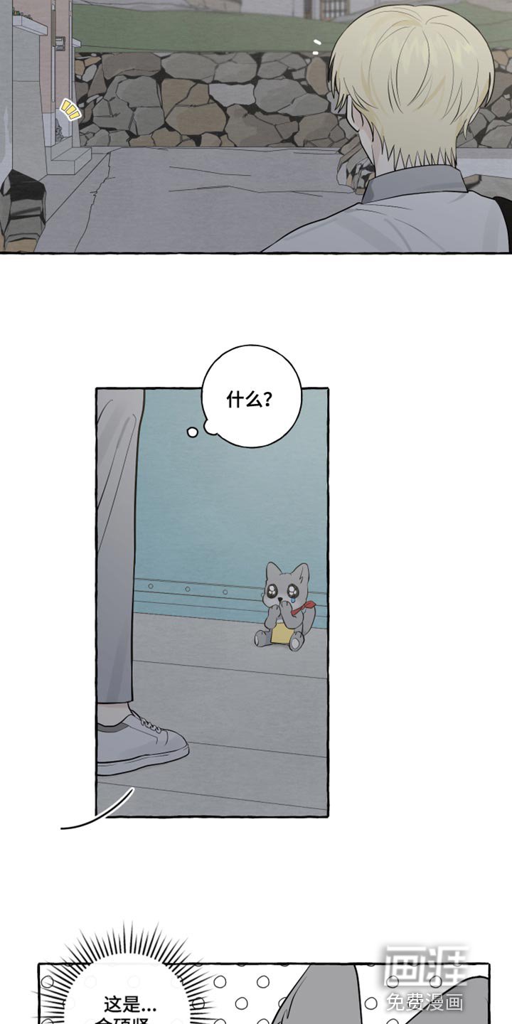 第51章：陌生（第一季完结）
