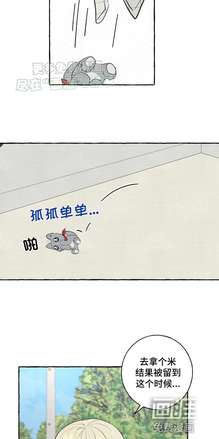 第52章：【第二季】晒被子