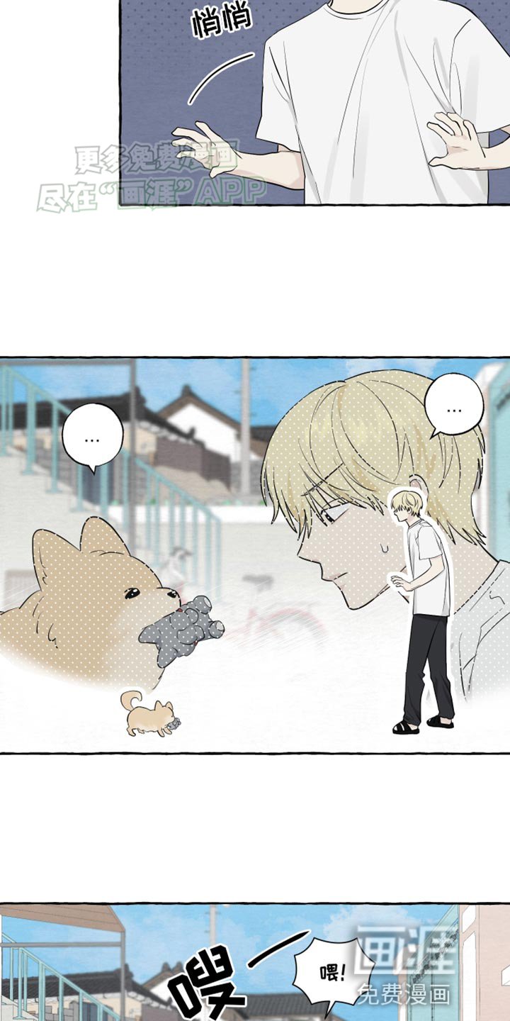 第52章：【第二季】晒被子