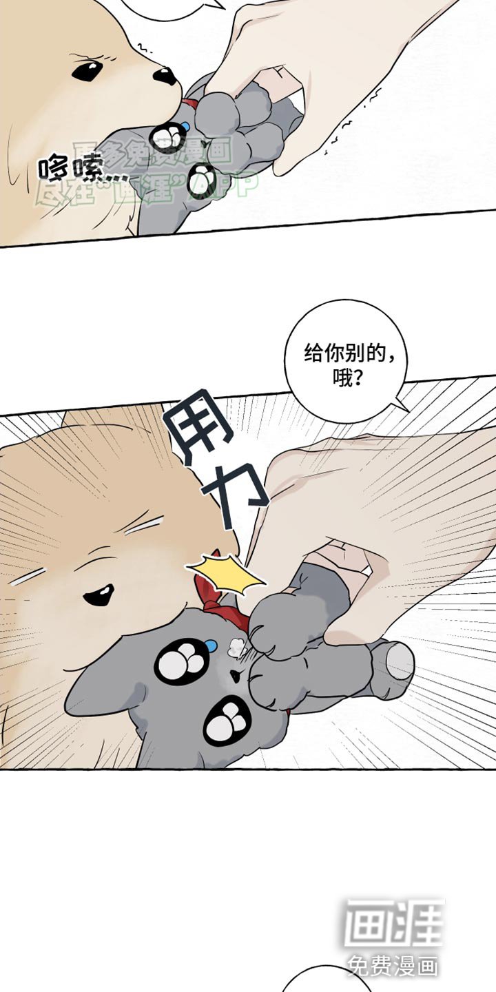 第52章：【第二季】晒被子