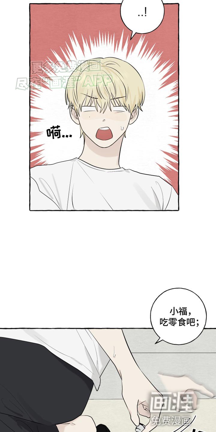 第52章：【第二季】晒被子