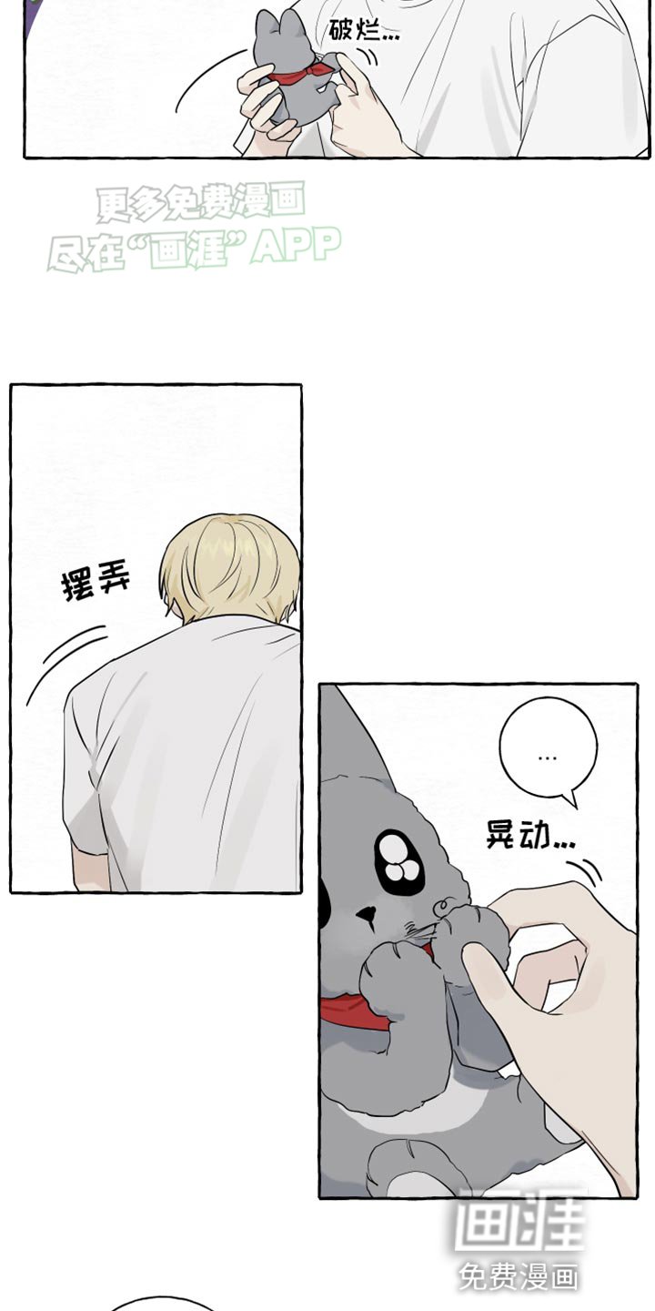 第52章：【第二季】晒被子