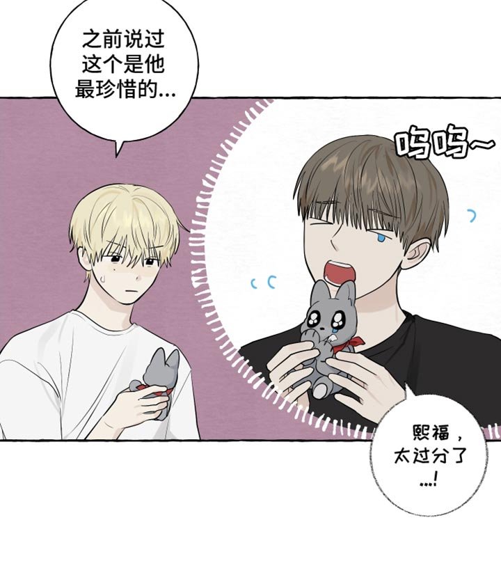 第52章：【第二季】晒被子