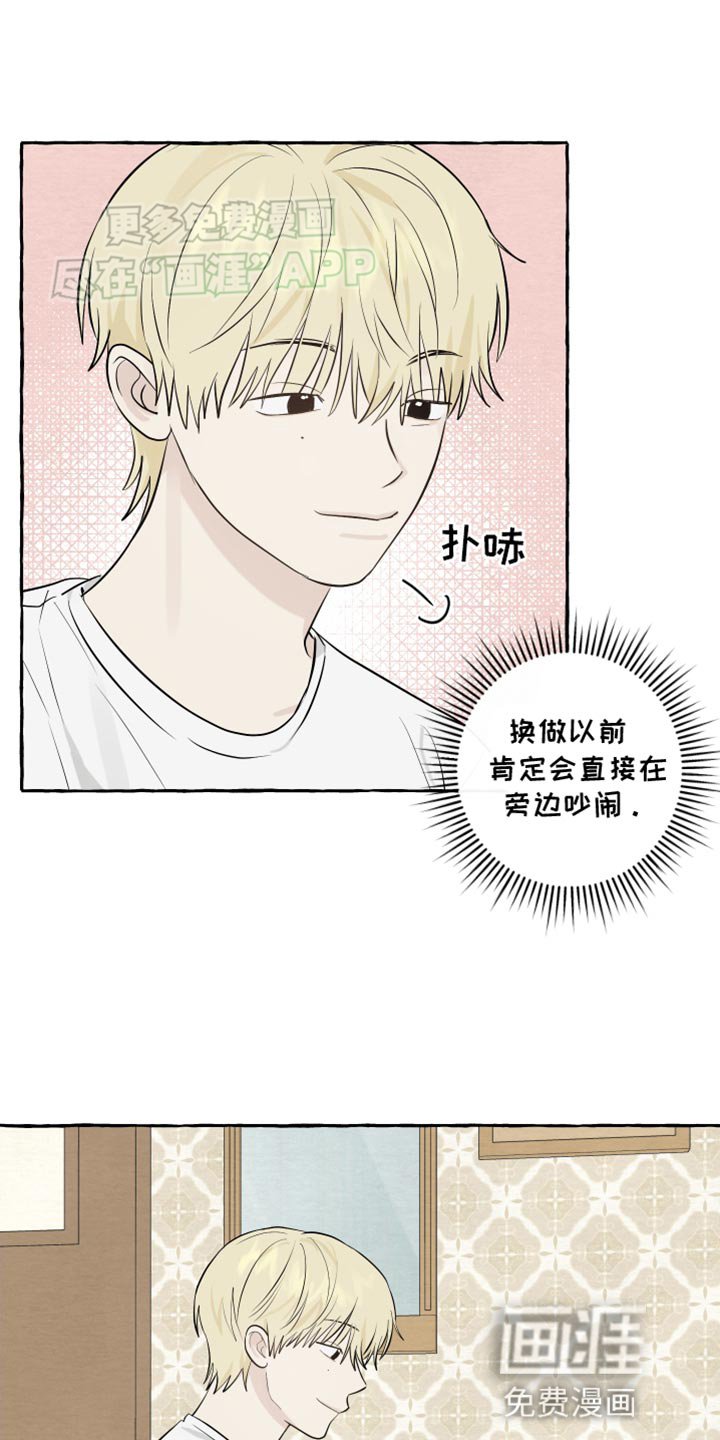 第53章：【第二季】赚大了