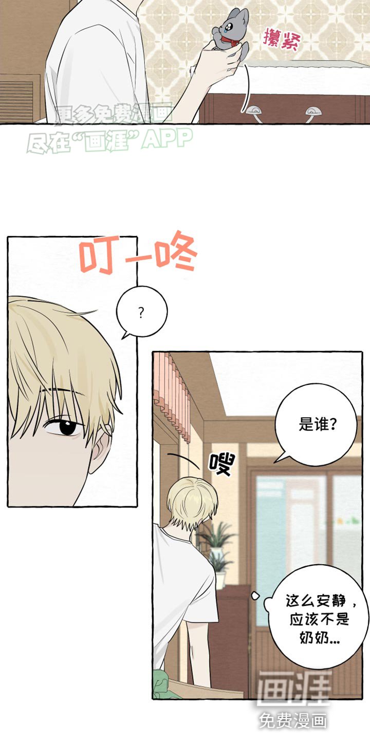 第53章：【第二季】赚大了
