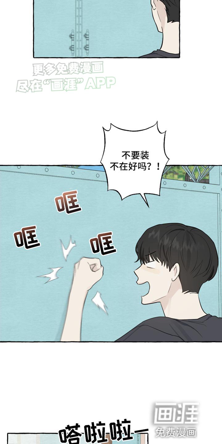 第53章：【第二季】赚大了