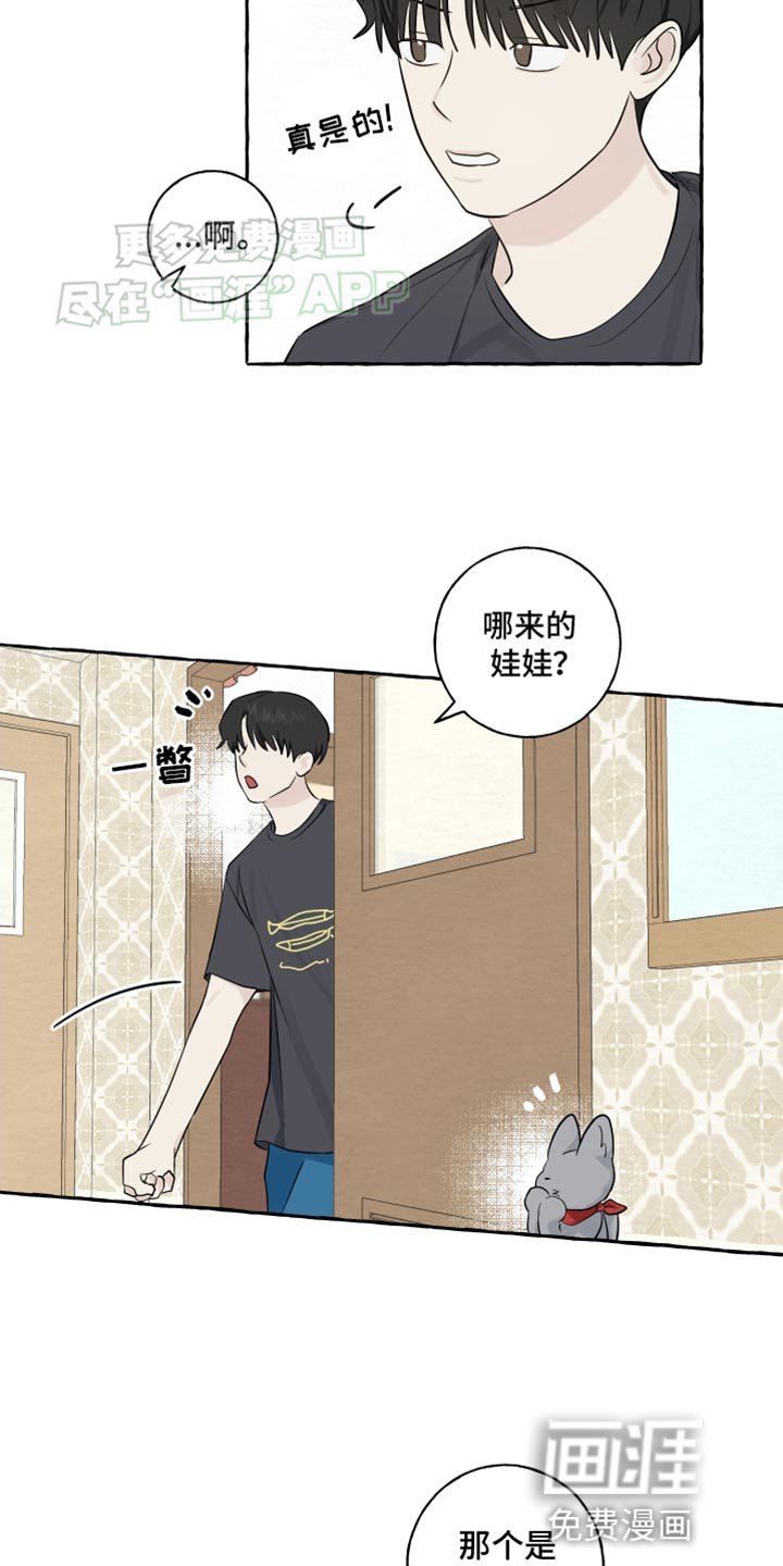 第53章：【第二季】赚大了