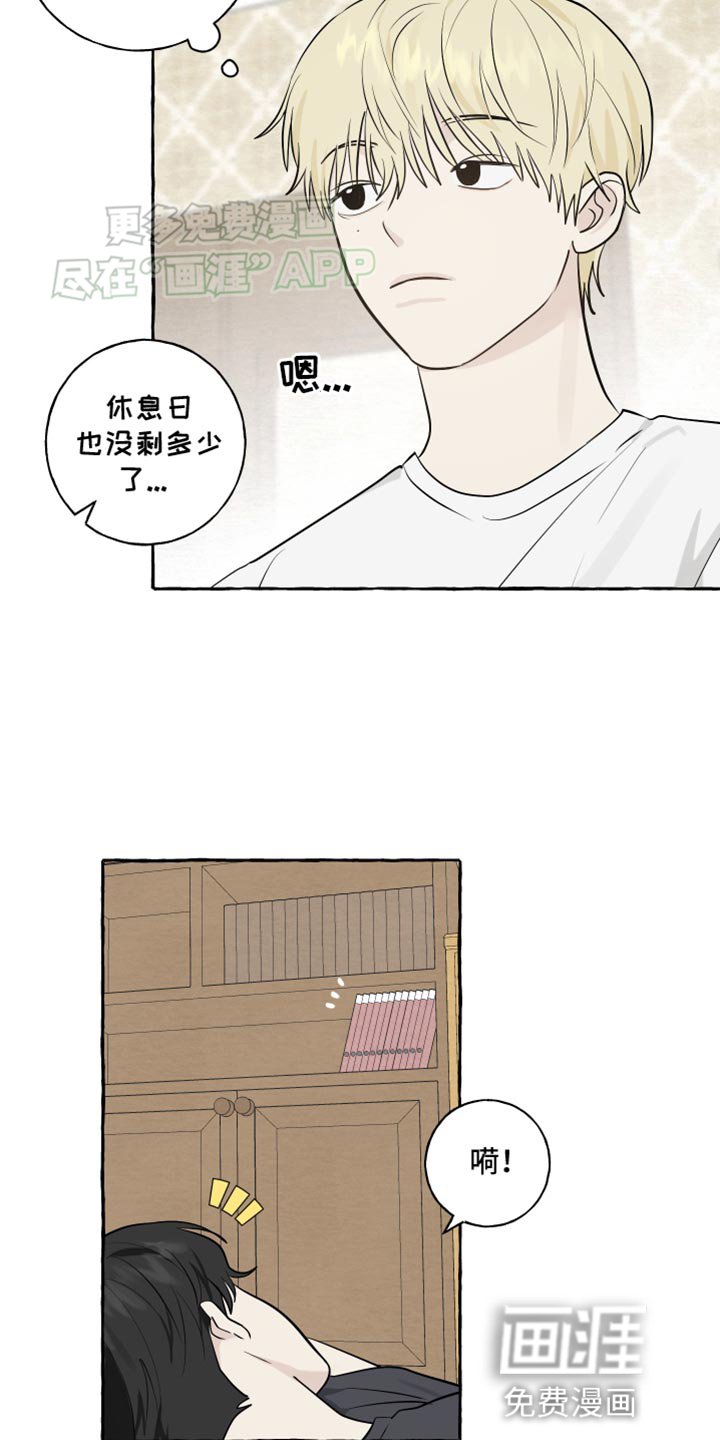 第53章：【第二季】赚大了