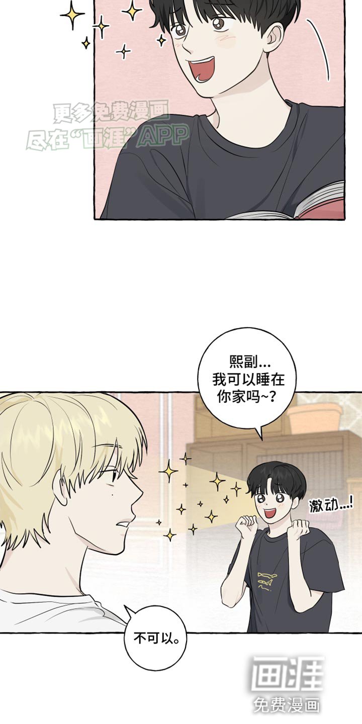 第53章：【第二季】赚大了