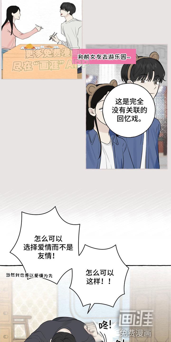 第53章：【第二季】赚大了