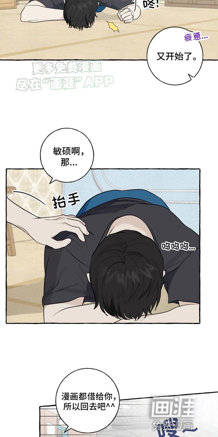 第53章：【第二季】赚大了