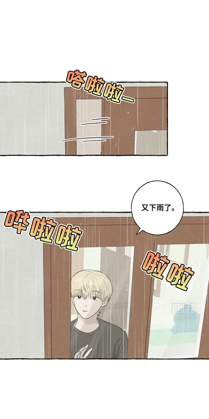 第54章：【第二季】诚实点吧