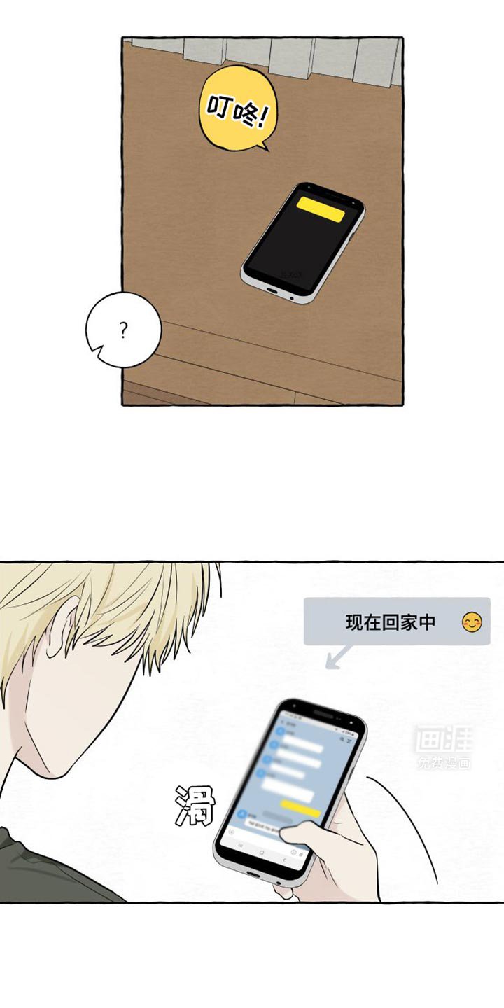 第54章：【第二季】诚实点吧