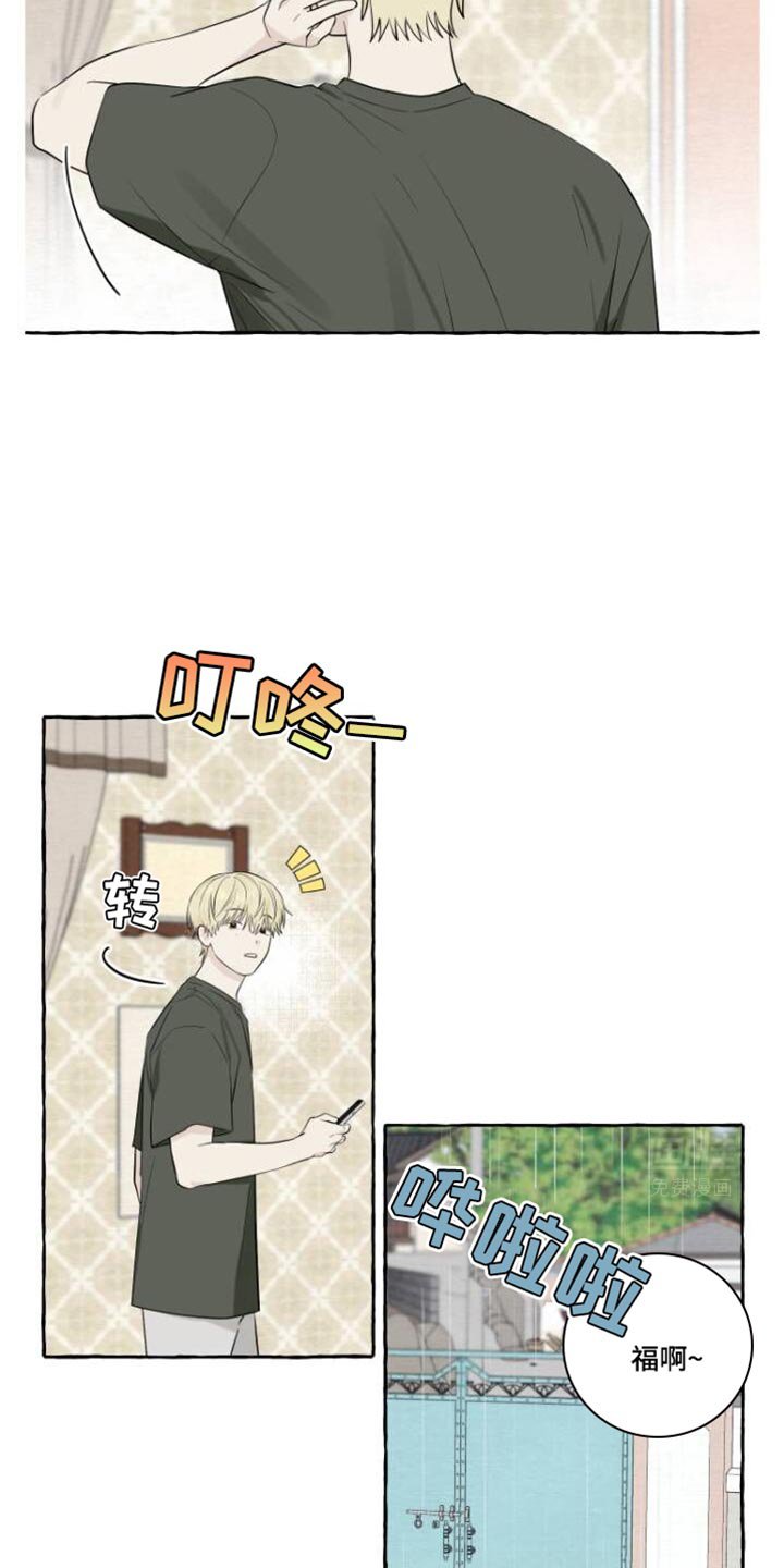 第54章：【第二季】诚实点吧