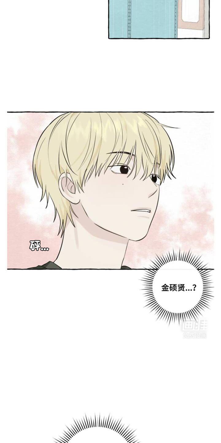 第54章：【第二季】诚实点吧