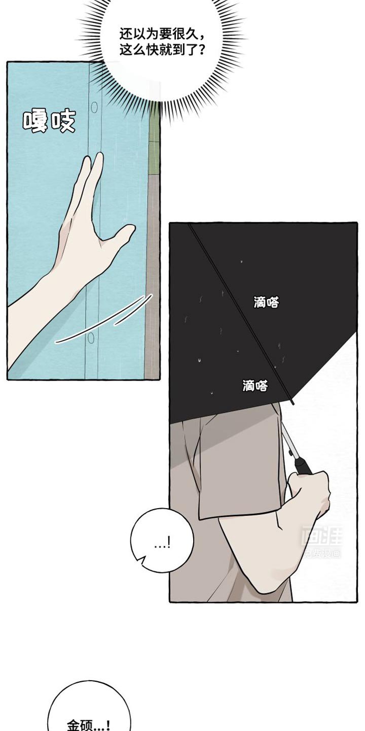 第54章：【第二季】诚实点吧
